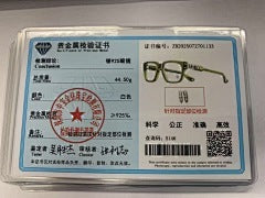 지미안경 / 크롬하츠 안경