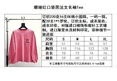ZB / 갤러리디파트먼트 남성 긴팔티