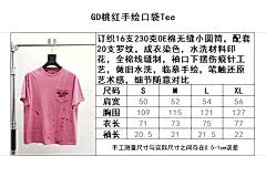 ZB / 갤러리디파트먼트 남성 반팔티