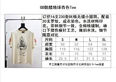 ZB / 갤러리디파트먼트 남성 반팔티