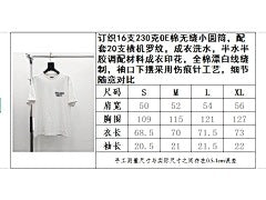 ZB / 갤러리디파트먼트 남성 반팔티