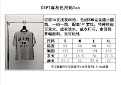 ZB / 갤러리디파트먼트 남성 반팔티
