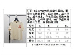 ZB / 갤러리디파트먼트 남성 반팔티