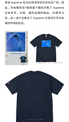 scn / 슈프림 남성 반팔 티셔츠