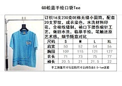 ZB / 갤러리디파트먼트 남성 반팔티