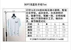 ZB / 갤러리디파트먼트 남성 반팔티