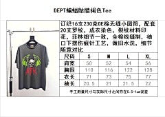 ZB / 갤러리디파트먼트 남성 반팔티