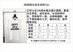 ZB / 갤러리디파트먼트 남성 반팔티