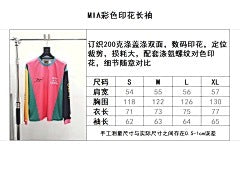 ZB / 갤러리디파트먼트 남성 긴팔티