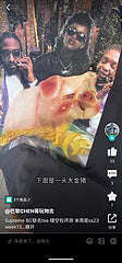 scn / 슈프림 남성 여성 반팔 티셔츠