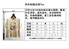 ZB / 갤러리디파트먼트 남성 반팔티