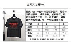 ZB / 갤러리디파트먼트 남성 반팔티