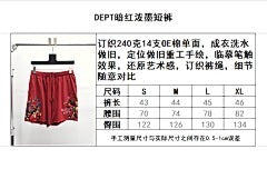 ZB / 갤러리디파트먼트 남성 반바지
