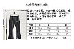 ZB / 갤러리디파트먼트 남성 바지