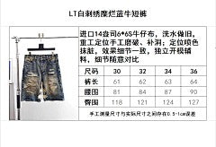 ZB / 갤러리디파트먼트 남성 반바지