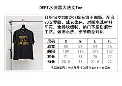 ZB / 갤러리디파트먼트 남성 반팔티