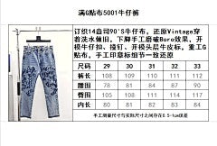 ZB / 갤러리디파트먼트 남성 청바지