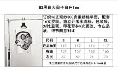 ZB / 갤러리디파트먼트 남성 반팔티