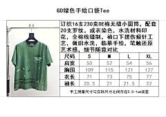 ZB / 갤러리디파트먼트 남성 반팔티