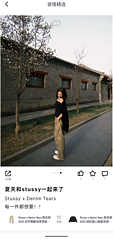 scn / 스투시 남성 바지