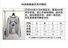 ZB / 갤러리디파트먼트 남성 후드티