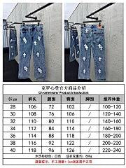zb / 크롬하츠 남성 청바지