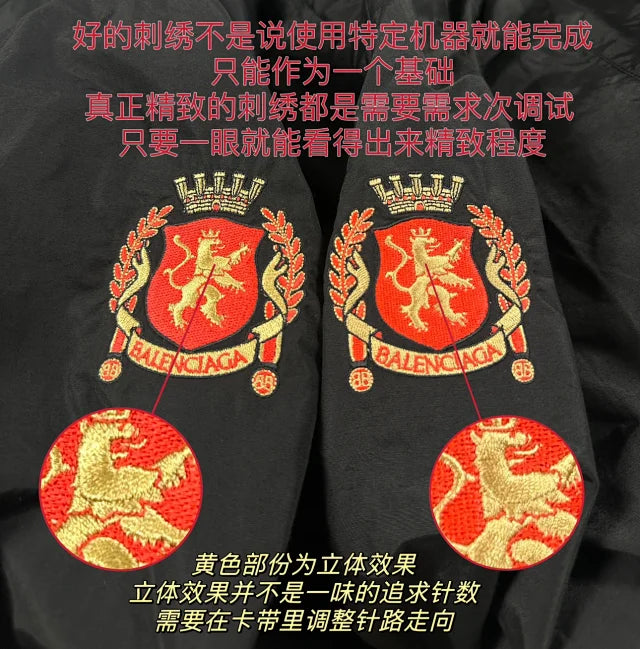 꼬부기 / 발렌시아가 사커 트랙팬츠