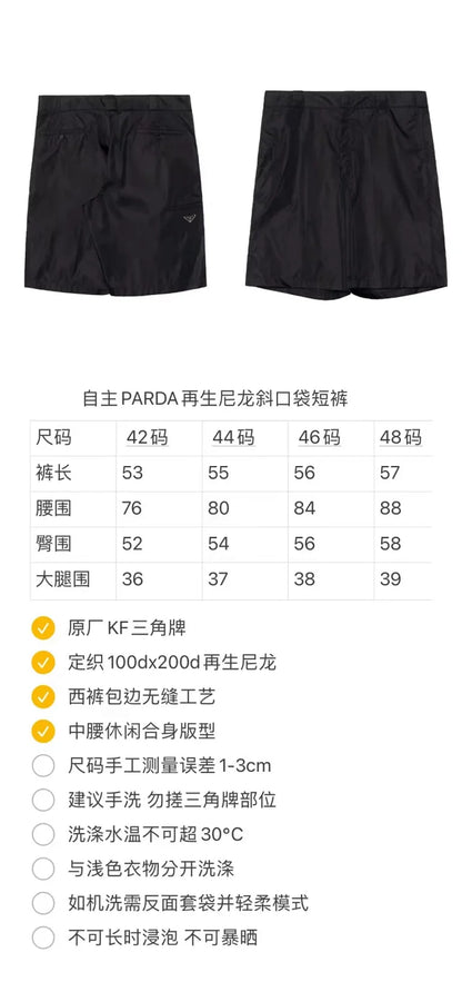 꼬부기 / 프라다 반바지 / 사선포켓정장반바지/오리지널KF배지/100X200D재생나일론