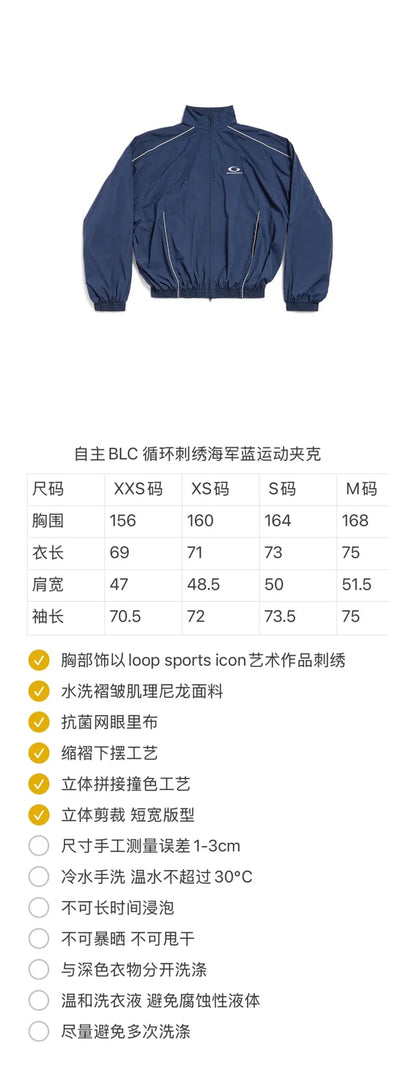 꼬부기 / 발렌시아가 자켓 , 24Winter네이비패치교복점퍼외/워싱주름근리나일론