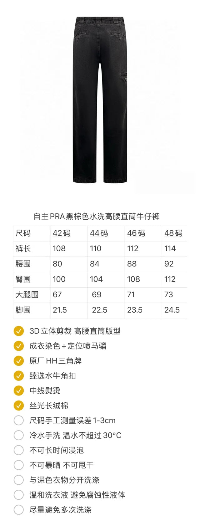 꼬부기 / 프라다 팬츠 , 24FW다크브라운워싱하이스트레이트