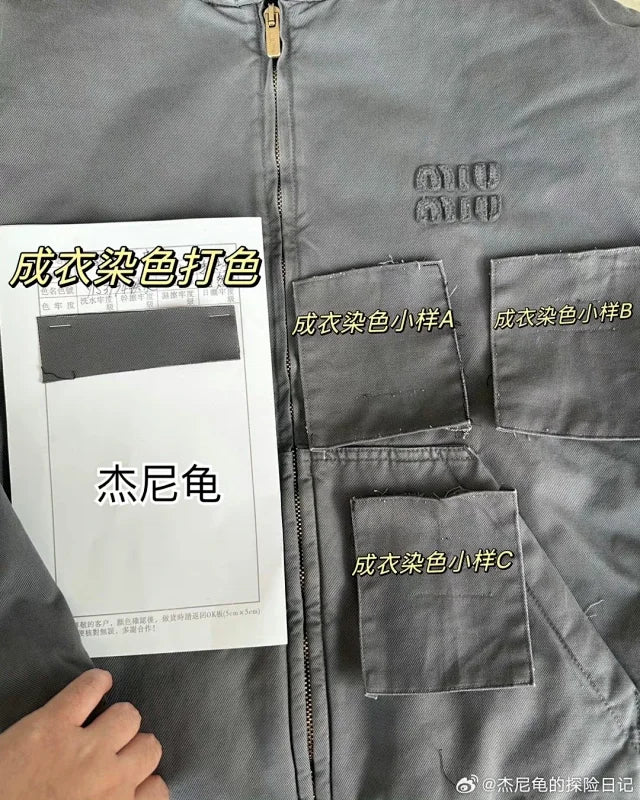 꼬부기 / 미우미우 가먼트 다이 개버딘 후드집업