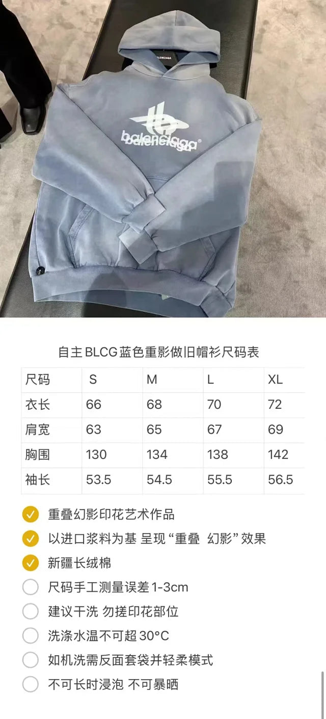 꼬부기 / 발렌시아가 새도우 후드티 , 파리시가 BALENCIAGA 화이트 섀도우 프린트 후드 맨투맨