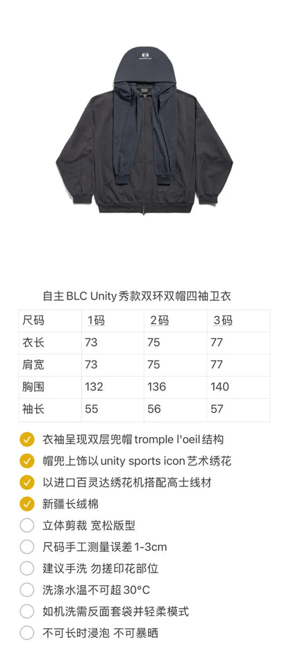 꼬부기 / 발렌시아가(BALENCIAGA) Incognito 후드 집업