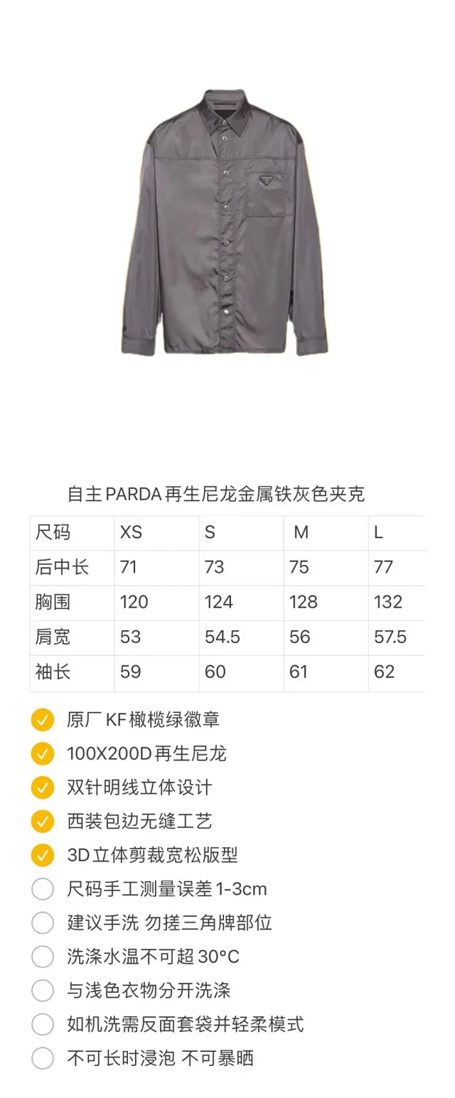 꼬부기 / 프라다 셔츠 / 24ss/올리브KF와펜/아이언그레이긴팔자켓/100X200재생나일론 셔츠자켓
