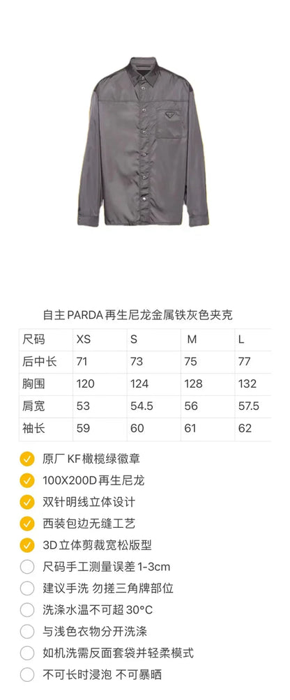 꼬부기 / 프라다 셔츠 / 24ss/올리브KF와펜/아이언그레이긴팔자켓/100X200재생나일론 셔츠자켓