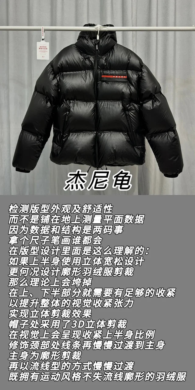 꼬부기 /  프라다 리네아로사 패딩 , 프라다 리나일론 패딩