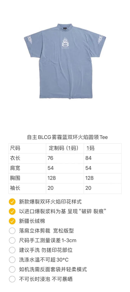 꼬부기 / 발렌시아가 반팔티 , 스모그블루화염더블/수입폭렬펄프/신장기모면