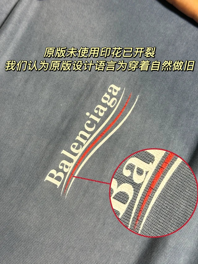 꼬부기 / 발렌시아가 남성 블루콜라 반팔 티셔츠