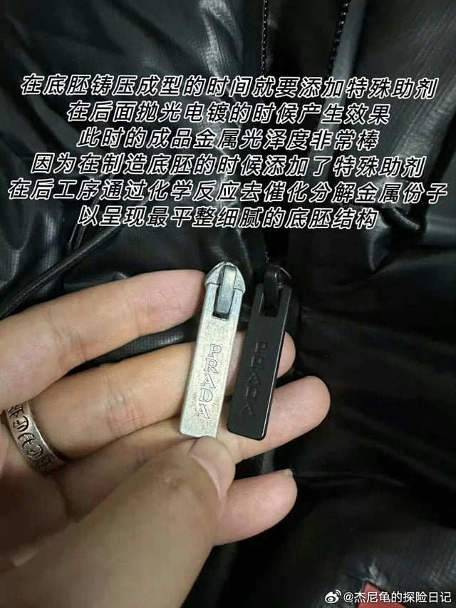 꼬부기 /  프라다 리네아로사 패딩 , 프라다 리나일론 패딩