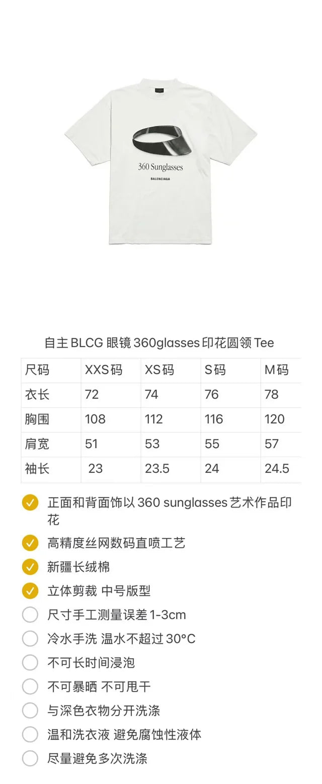 꼬부기 / 발렌시아가 반팔티 , 25ss360도선글라스반팔/실크스크린+디지털프린트겹치기공법