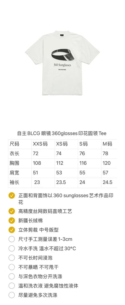 꼬부기 / 발렌시아가 반팔티 , 25ss360도선글라스반팔/실크스크린+디지털프린트겹치기공법
