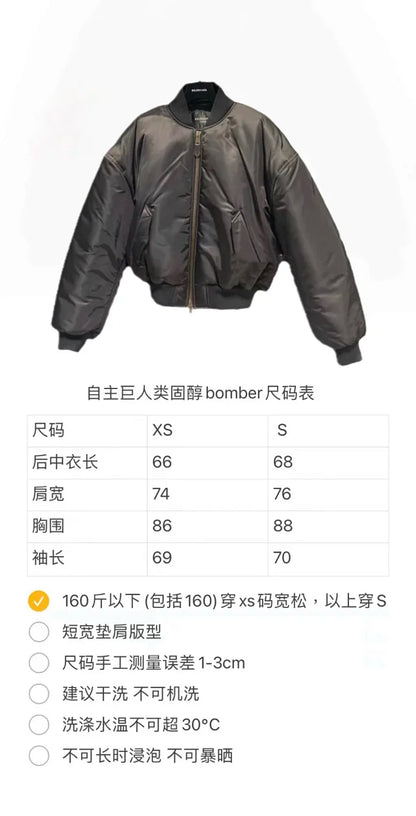 꼬부기 / 발렌시아가 쉐이프 자켓
