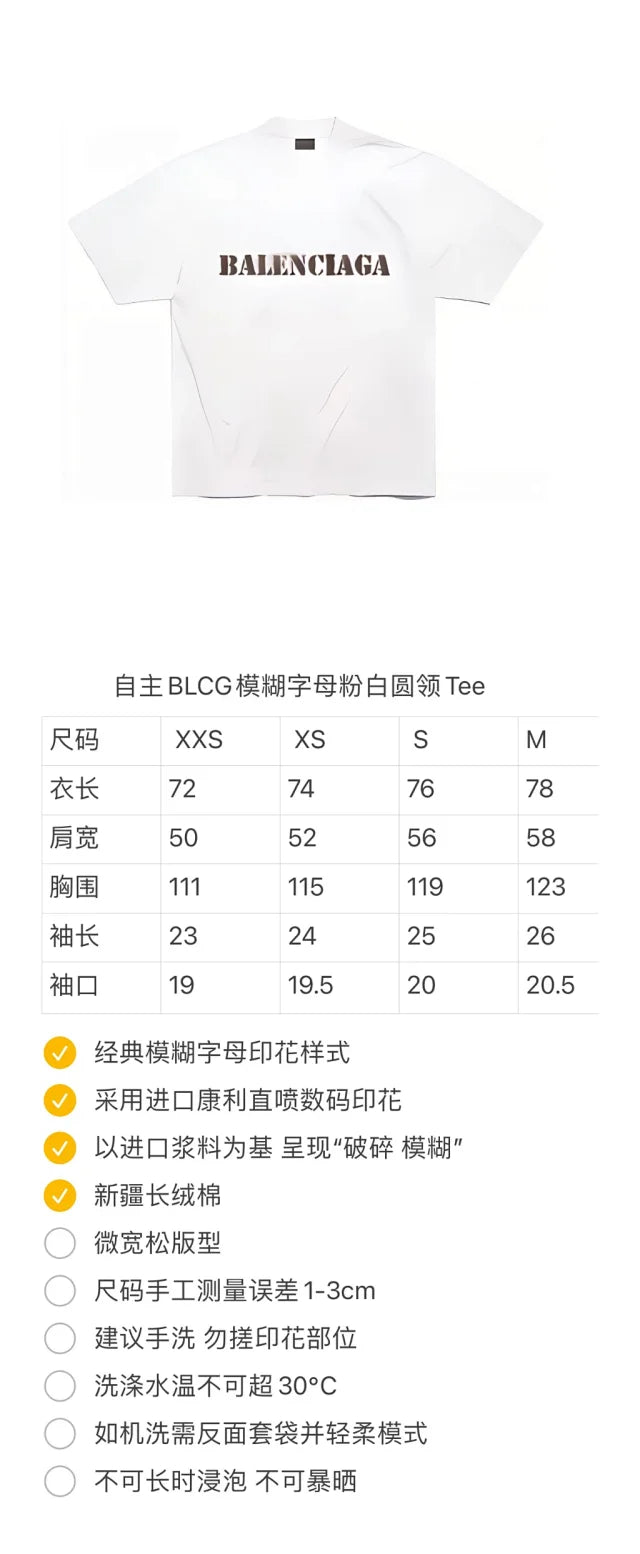 꼬부기 / 발렌시아가 반팔티 , 퍼즐레터링/콘리프린트/신장기모면/살구라운드반팔