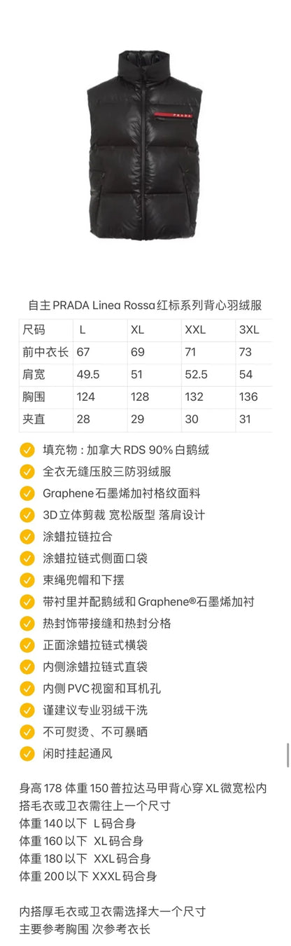 꼬부기 /  프라다 리네아로사 패딩조끼 , 프라다 리나일론 패딩조끼