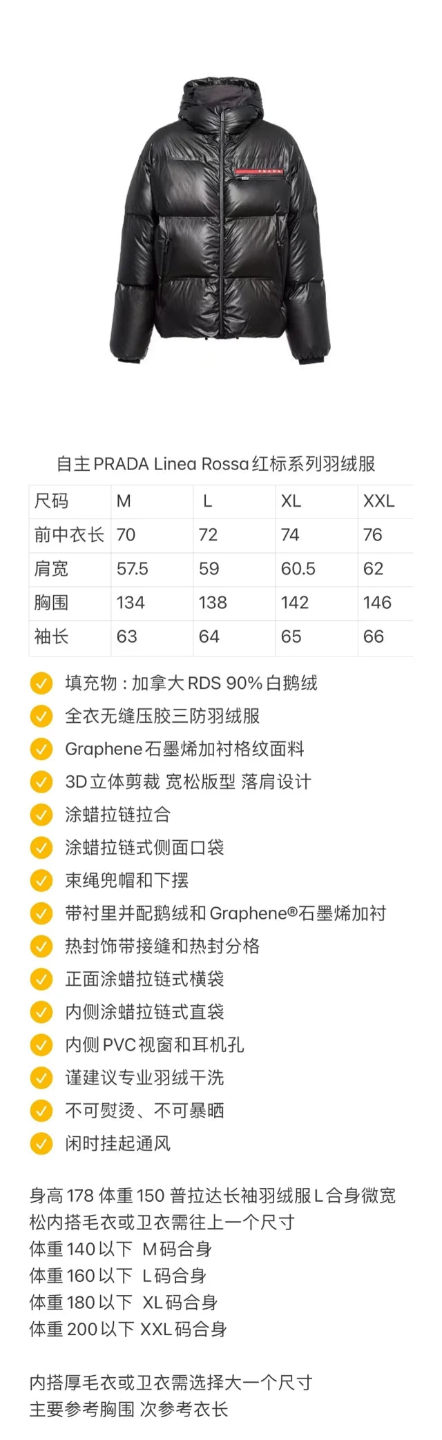 꼬부기 /  프라다 리네아로사 패딩 , 프라다 리나일론 패딩
