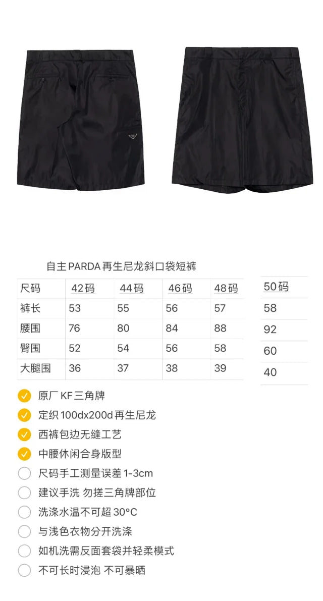 꼬부기 / 프라다 바지 , 24FW다크브라운워싱하이스트레이트
