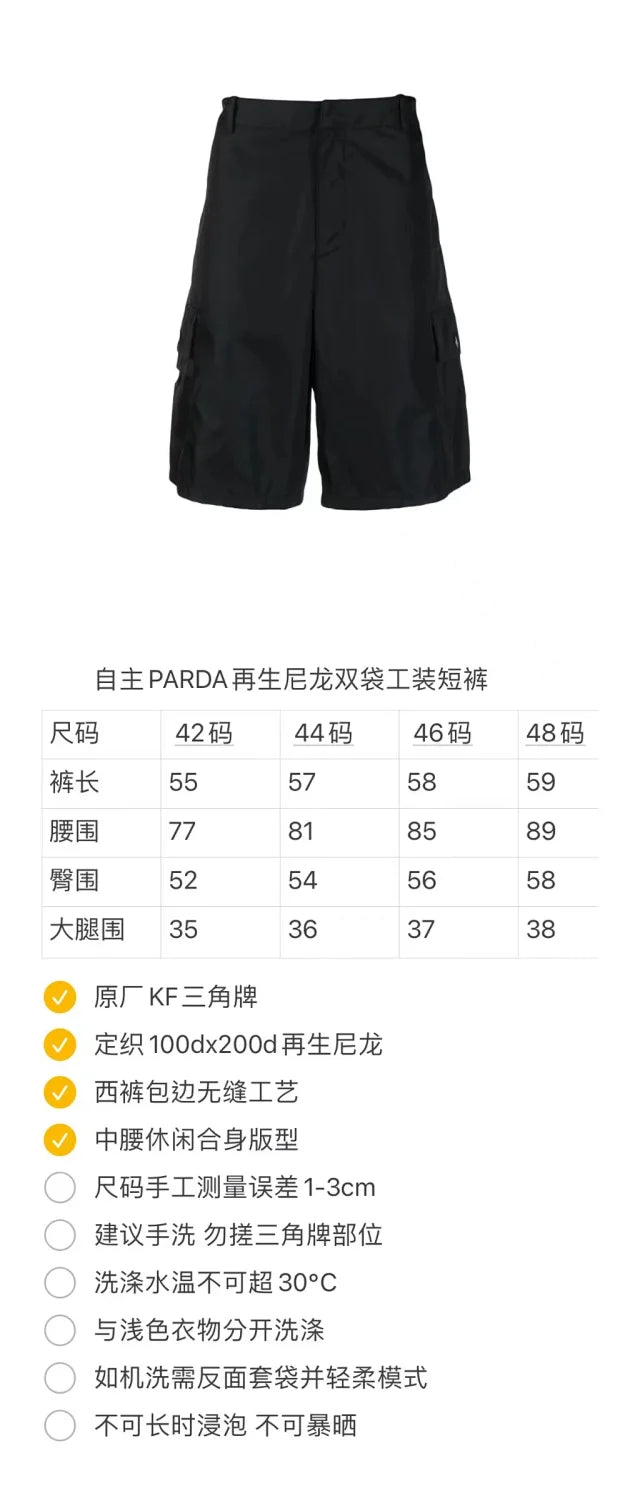 꼬부기 / 프라다 반바지 , 23ss/입체투포켓정장반바지/오리지널KF배지/100X200D재생나일론