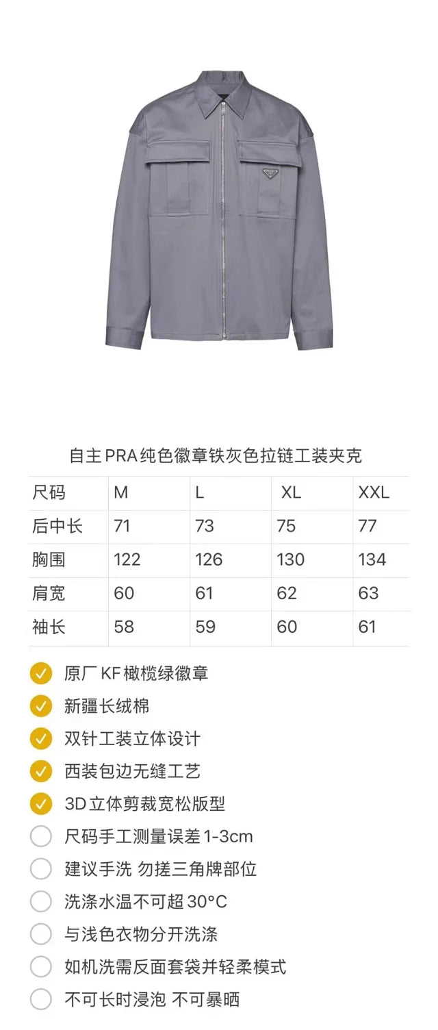 꼬부기 / 프라다 그레이 점퍼 자켓 , 24ss그레이점퍼점퍼/신상그린순정배지