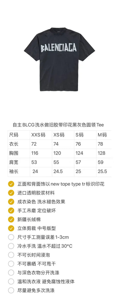 꼬부기 / 발렌시아가 남성 프린트 반팔 티셔츠