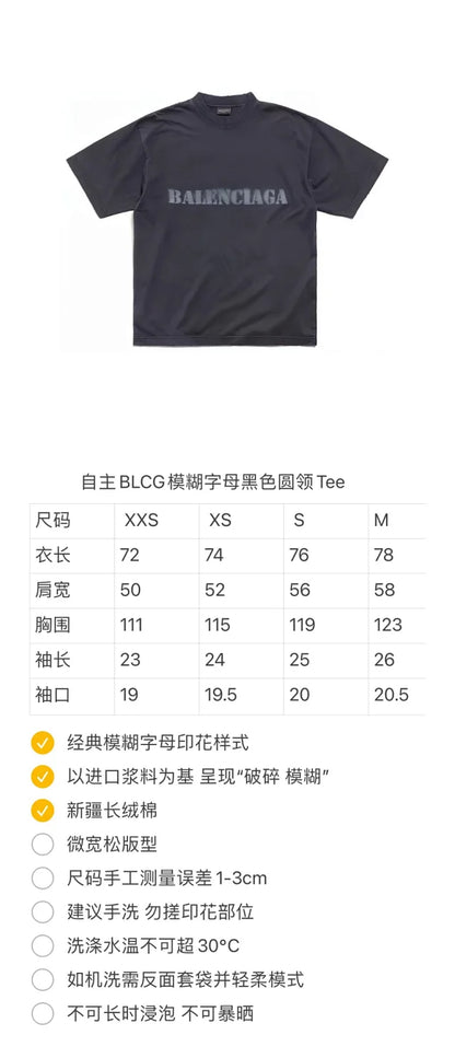 꼬부기 / 발렌시아가 반팔티 ,  BLC24ss/신장기모면/퍼즐블랙프린트라운드티셔츠